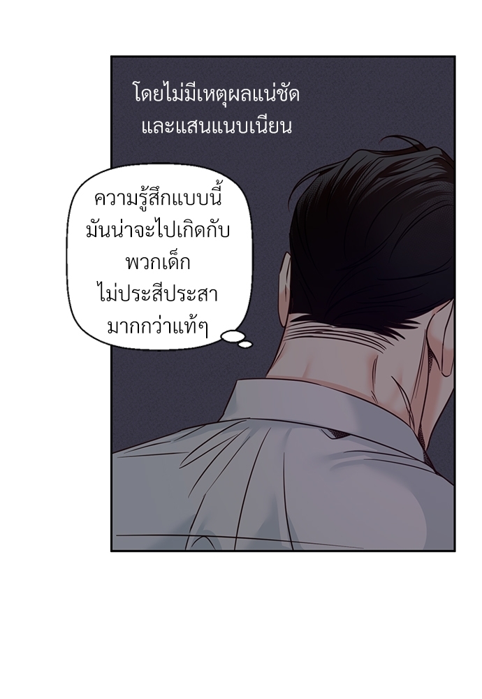 หน้า 69
