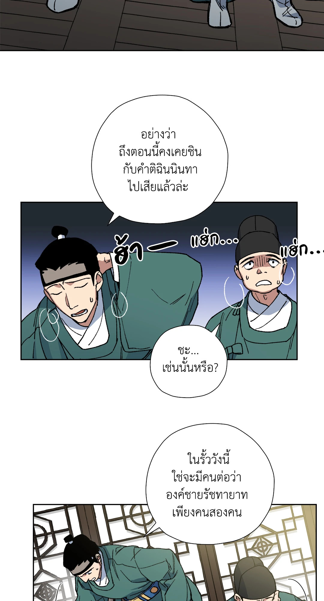 หน้า 25