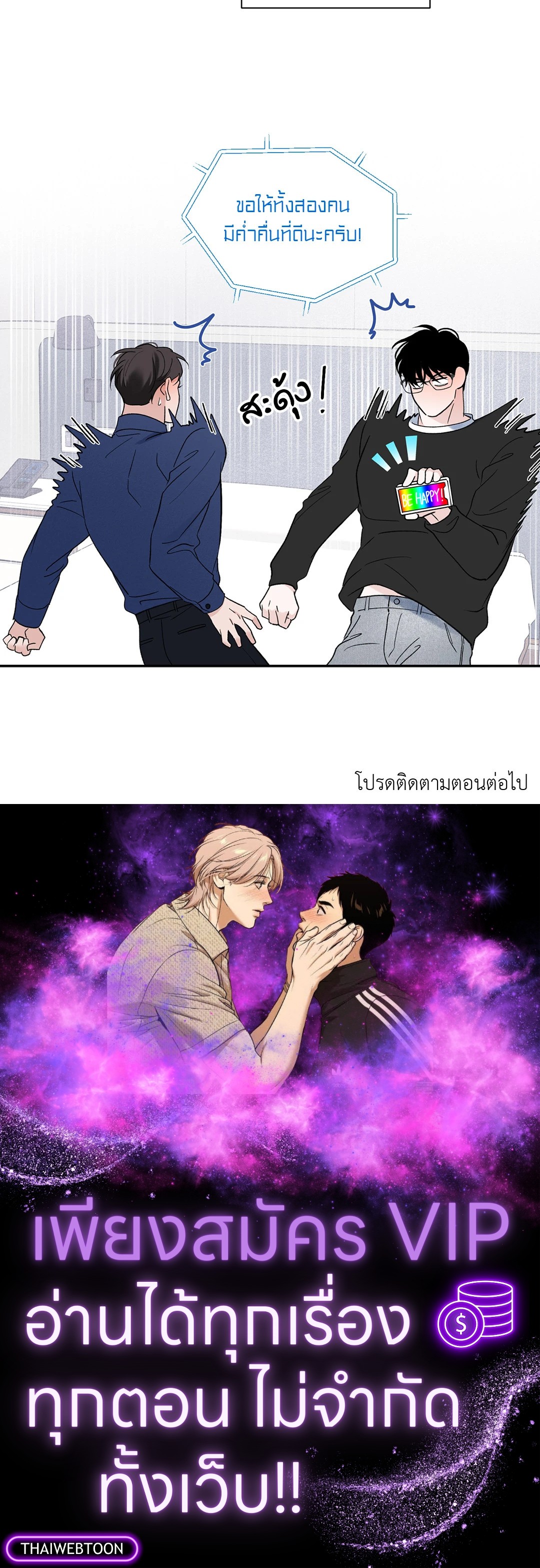 หน้า 63