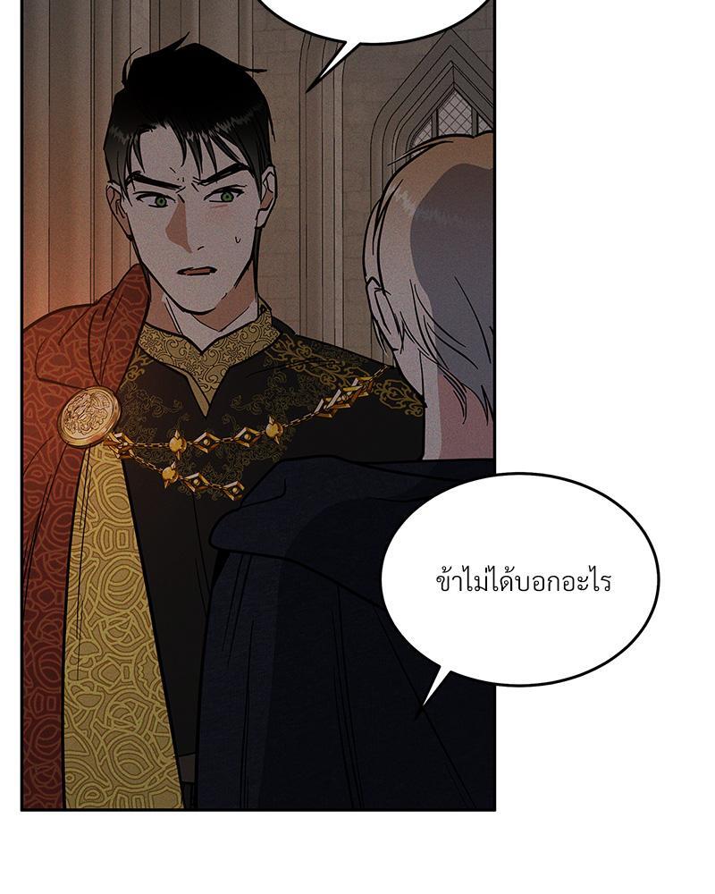 หน้า 133