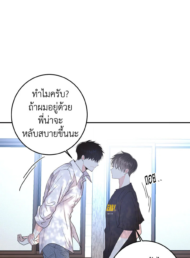 หน้า 98