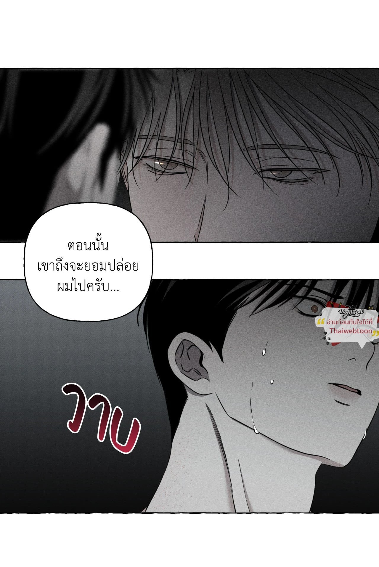 หน้า 86