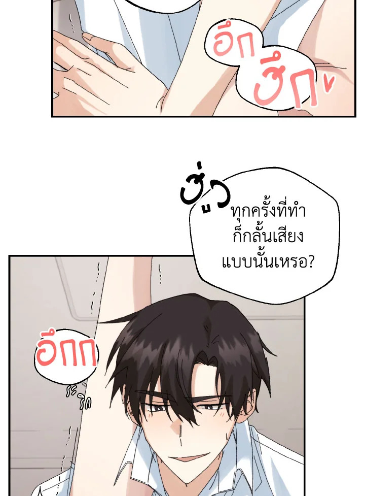 หน้า 84