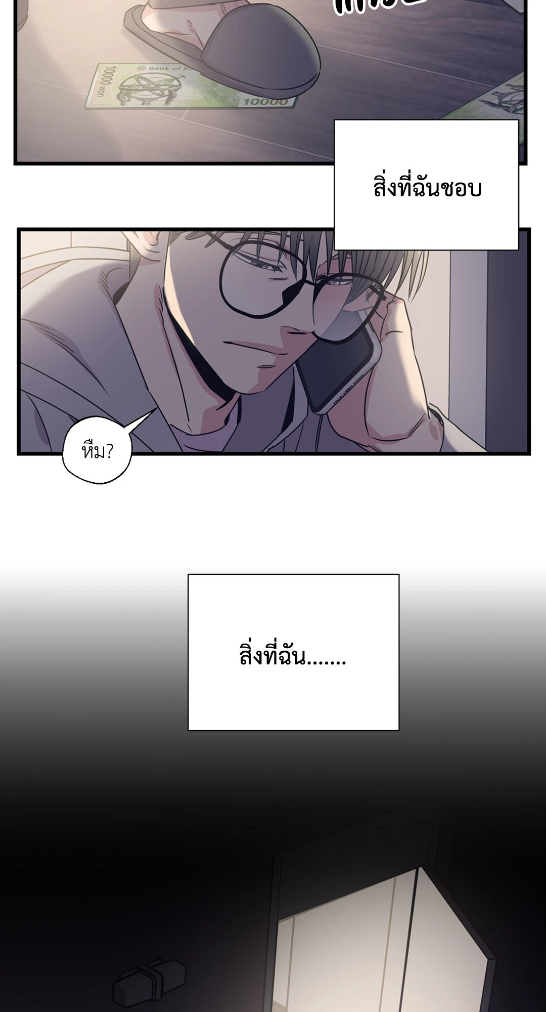 หน้า 39