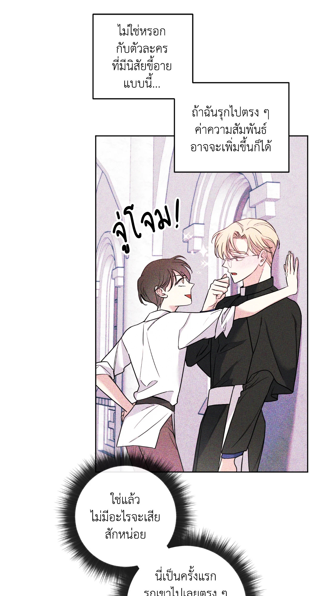 หน้า 22
