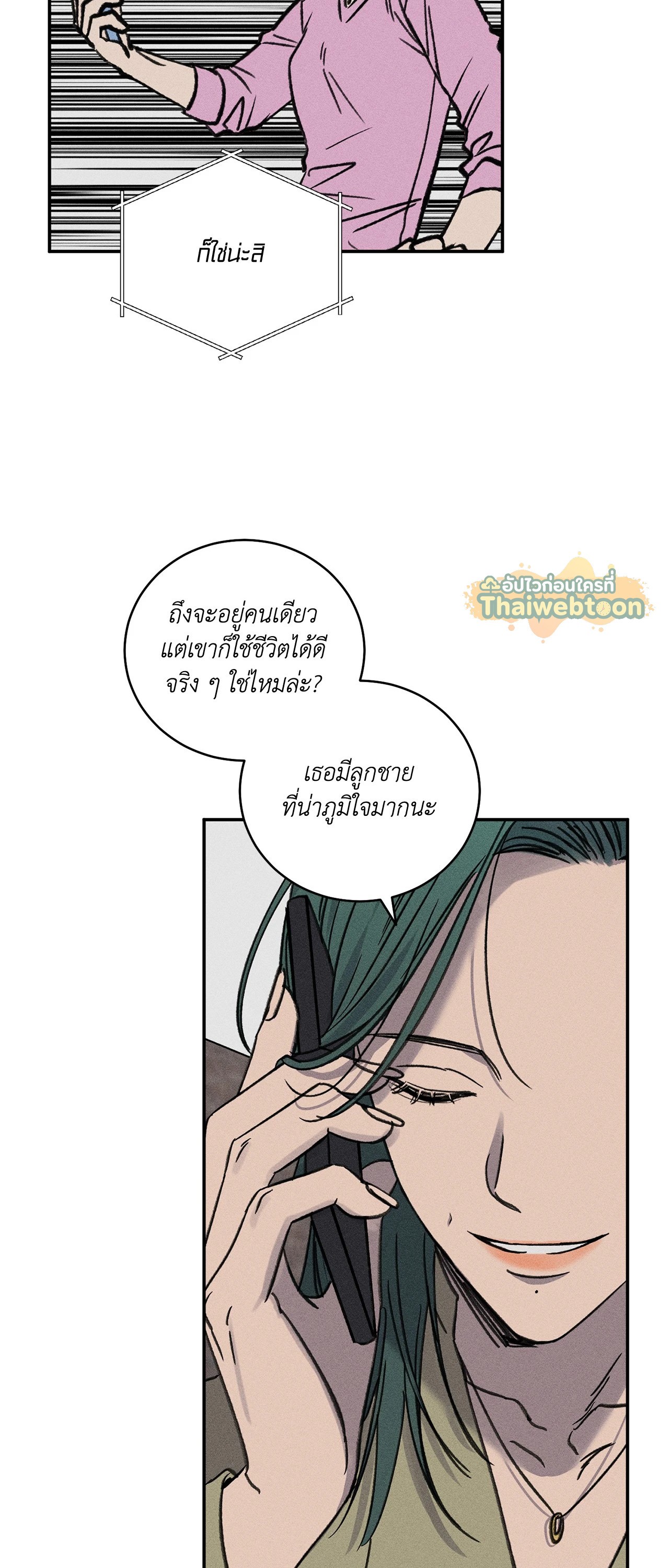 หน้า 38