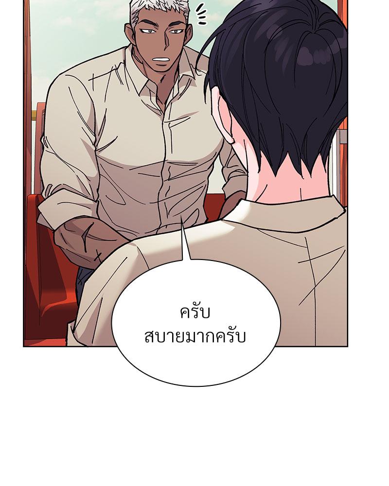 หน้า 85