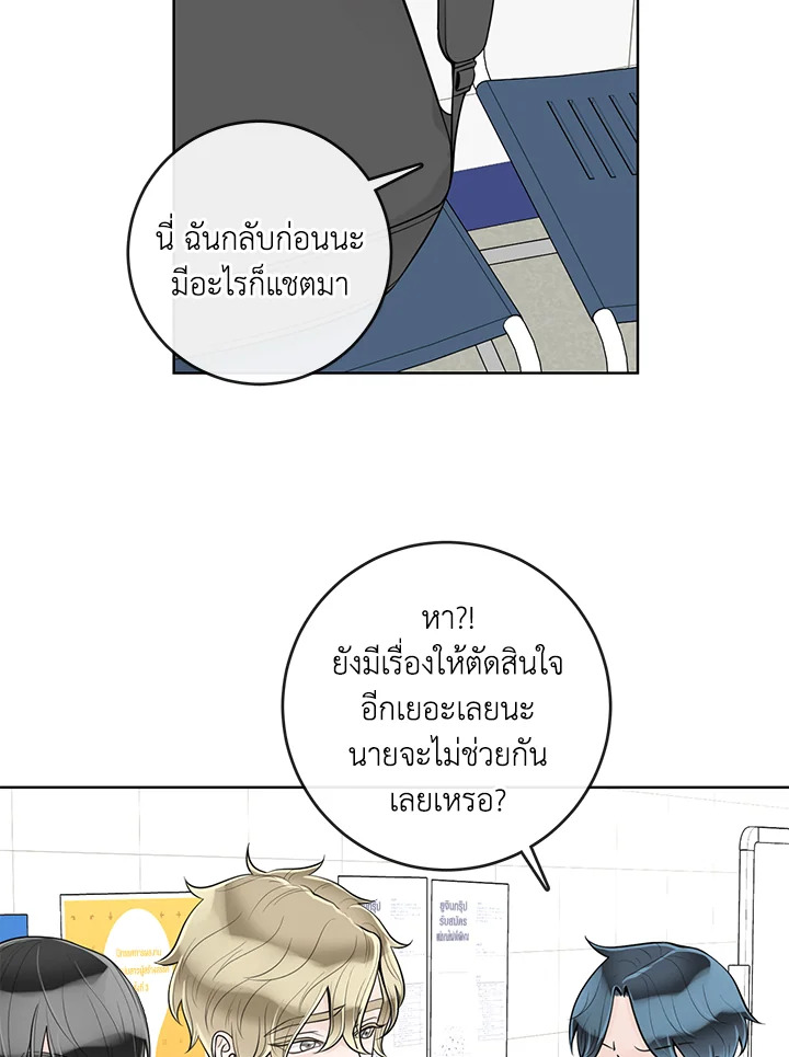 หน้า 40