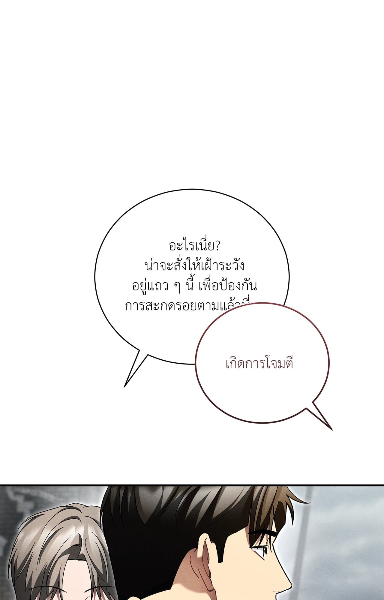 หน้า 90