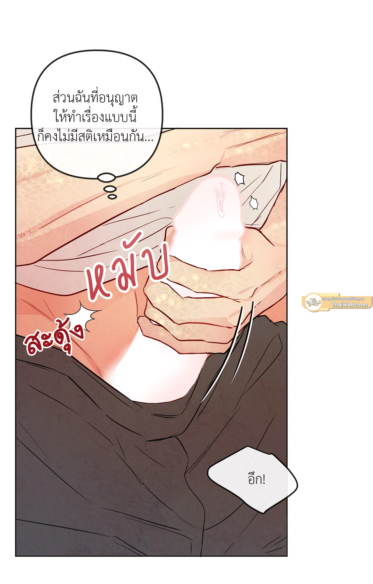 หน้า 47