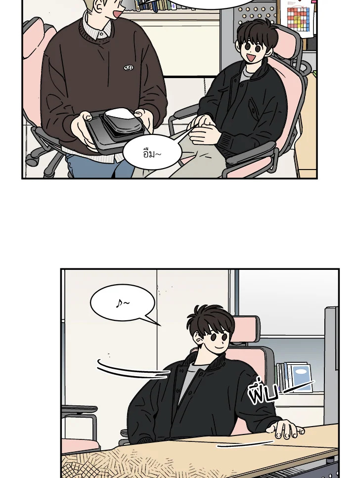 หน้า 24