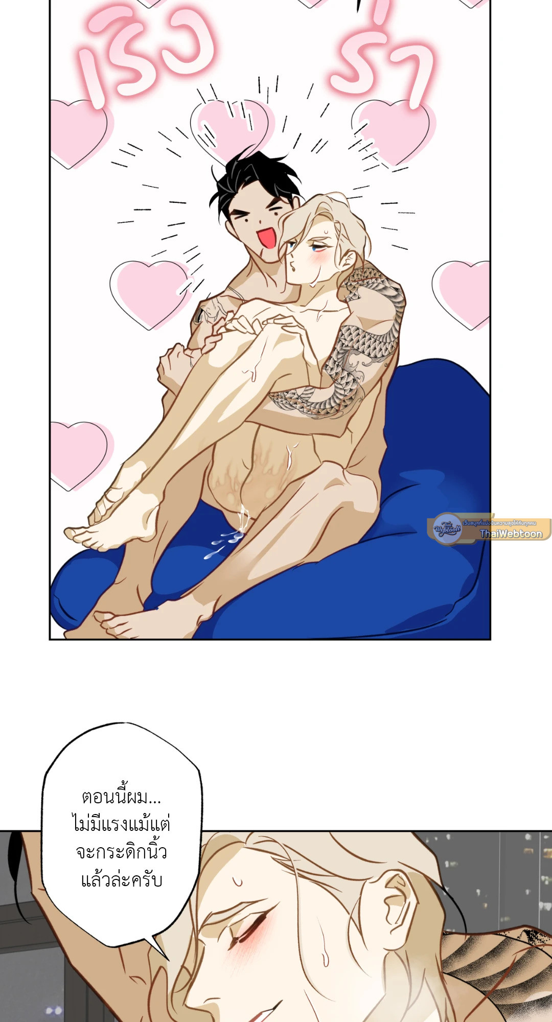 หน้า 44