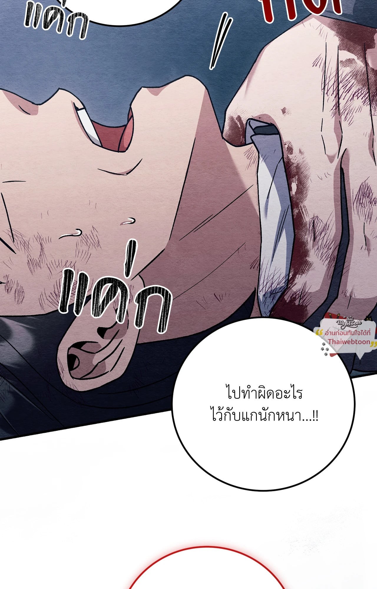 หน้า 63