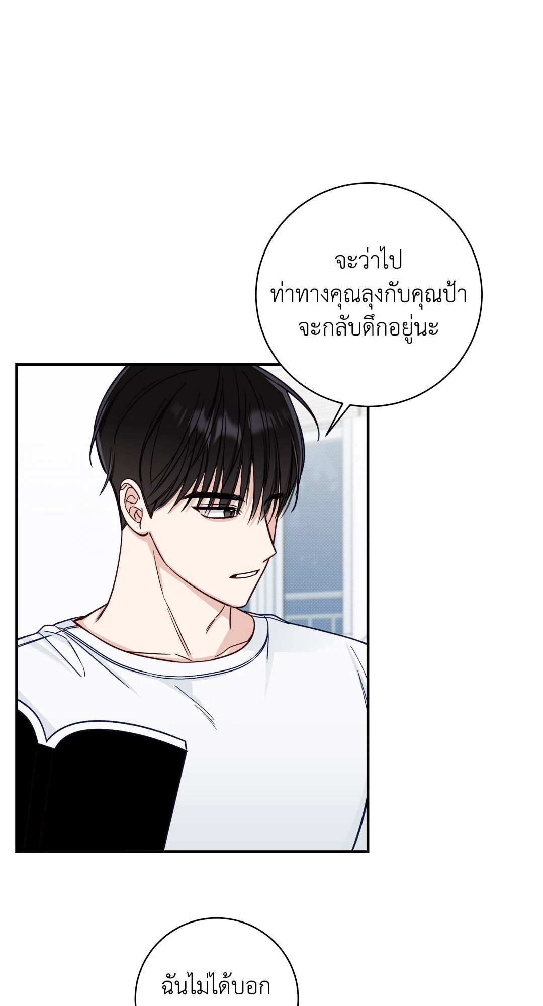 หน้า 57