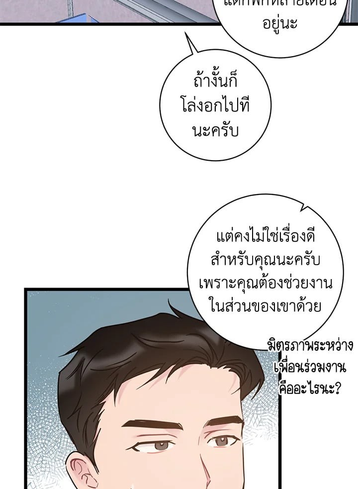 หน้า 64