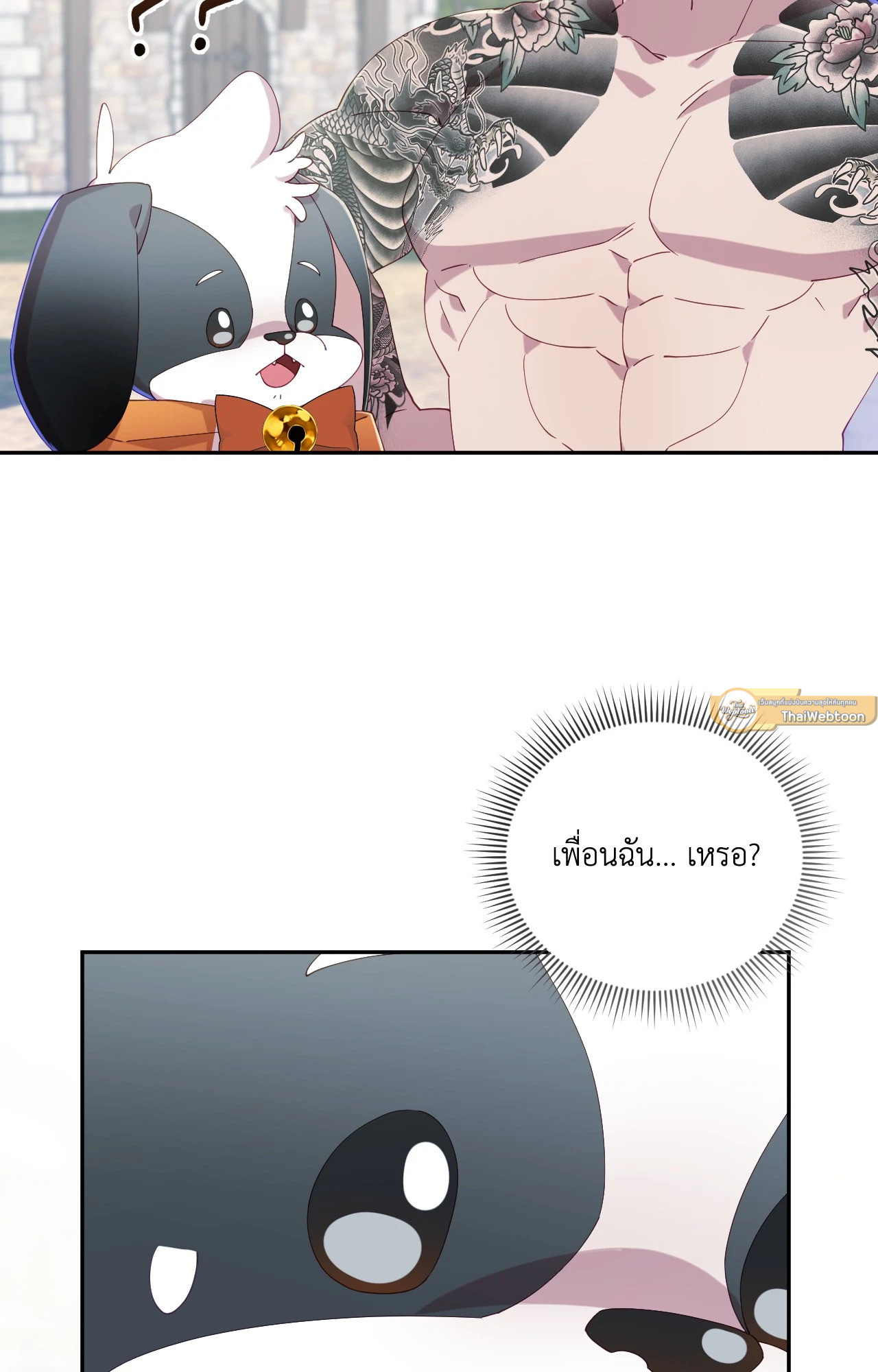 หน้า 93