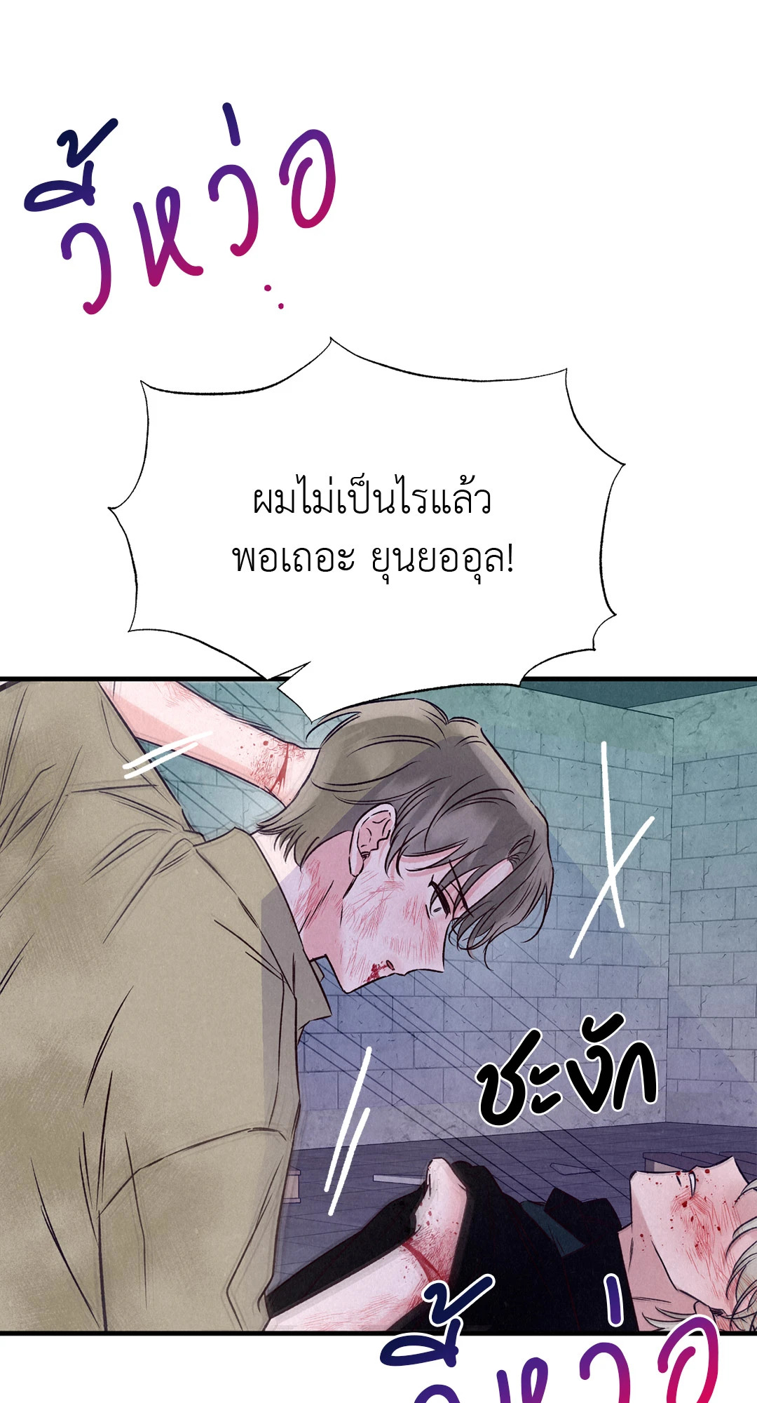 หน้า 80