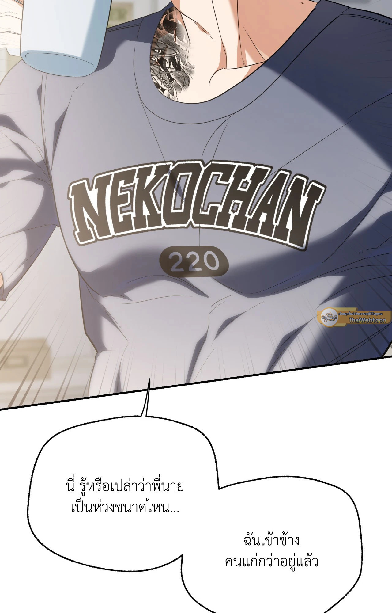 หน้า 58