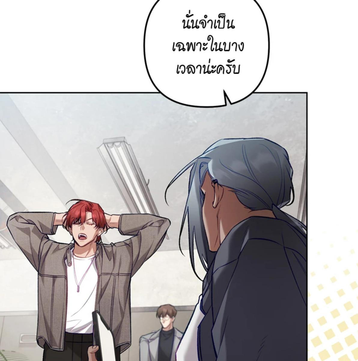 หน้า 93