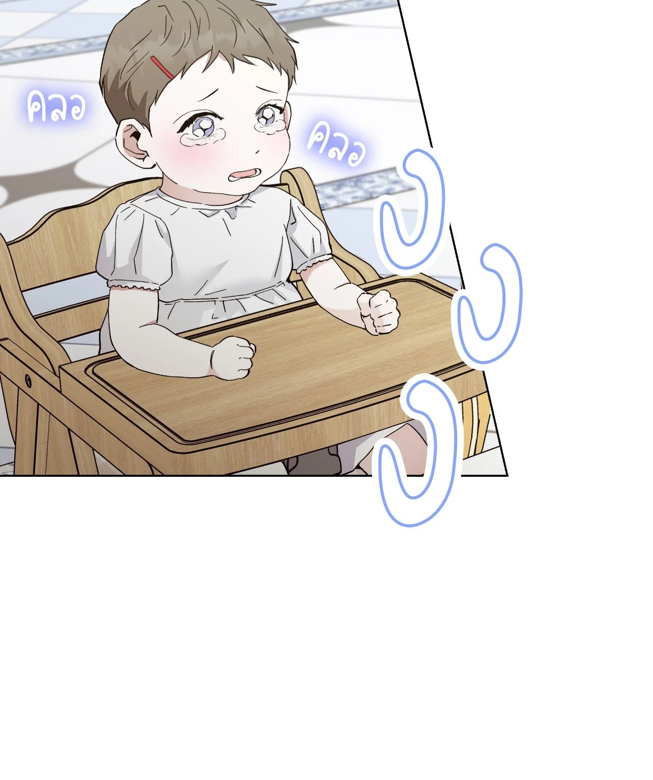 หน้า 75