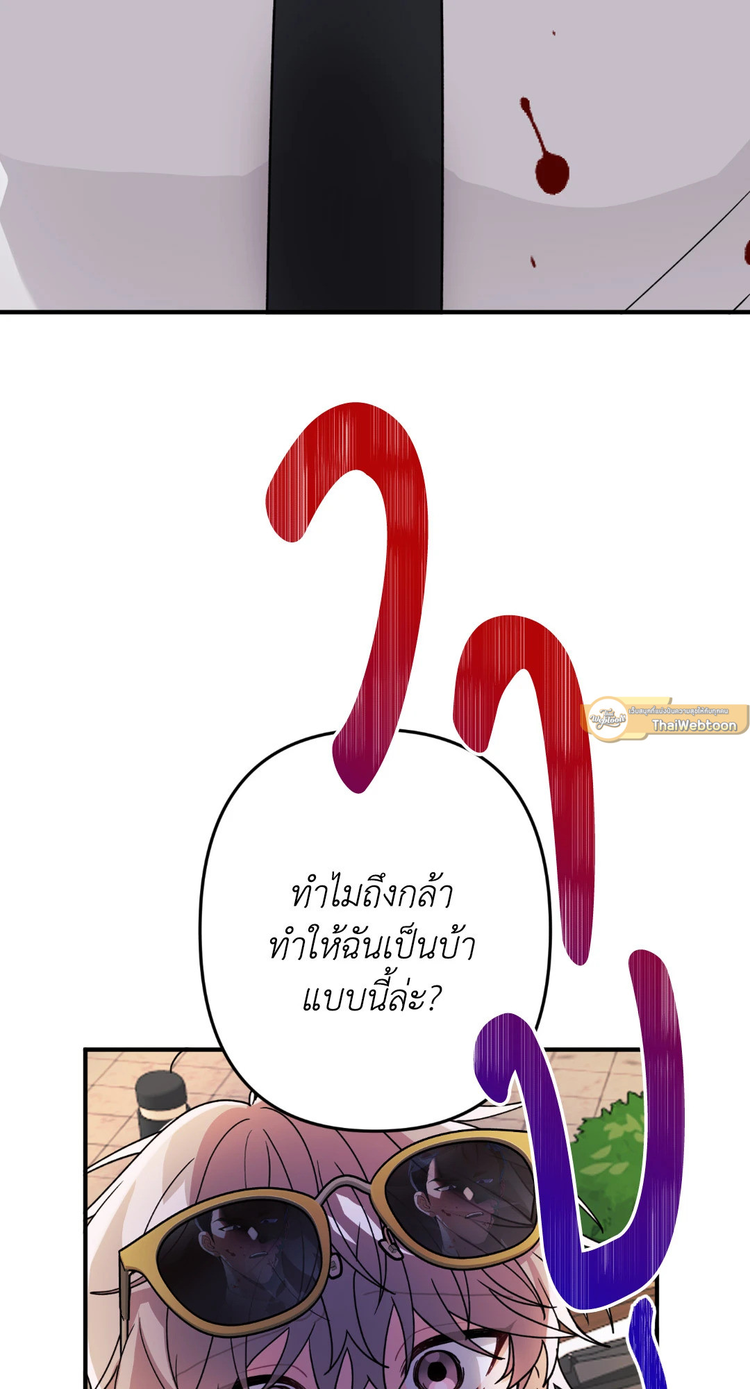 หน้า 51