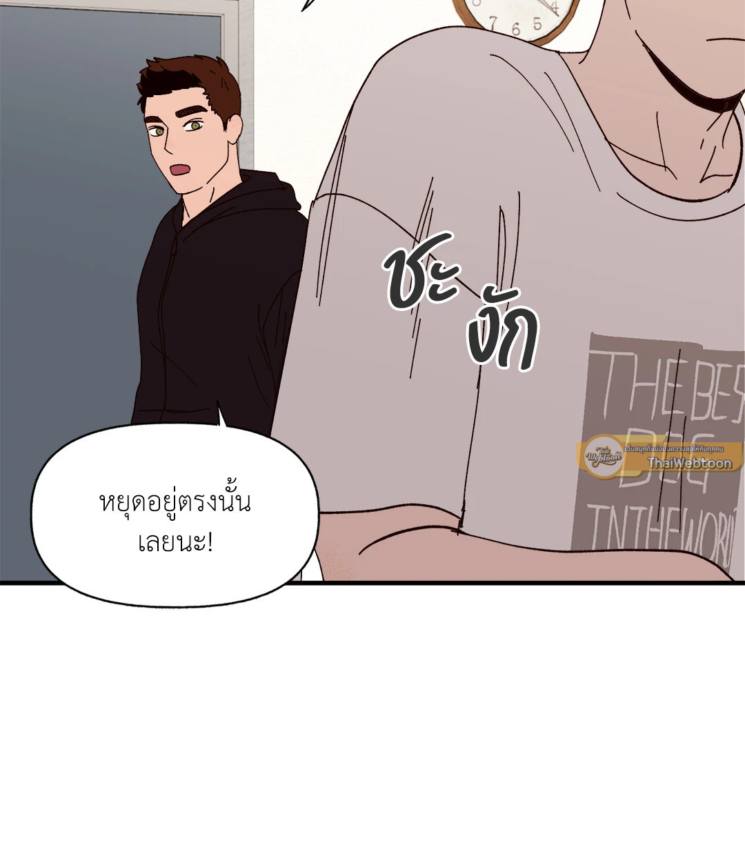 หน้า 31