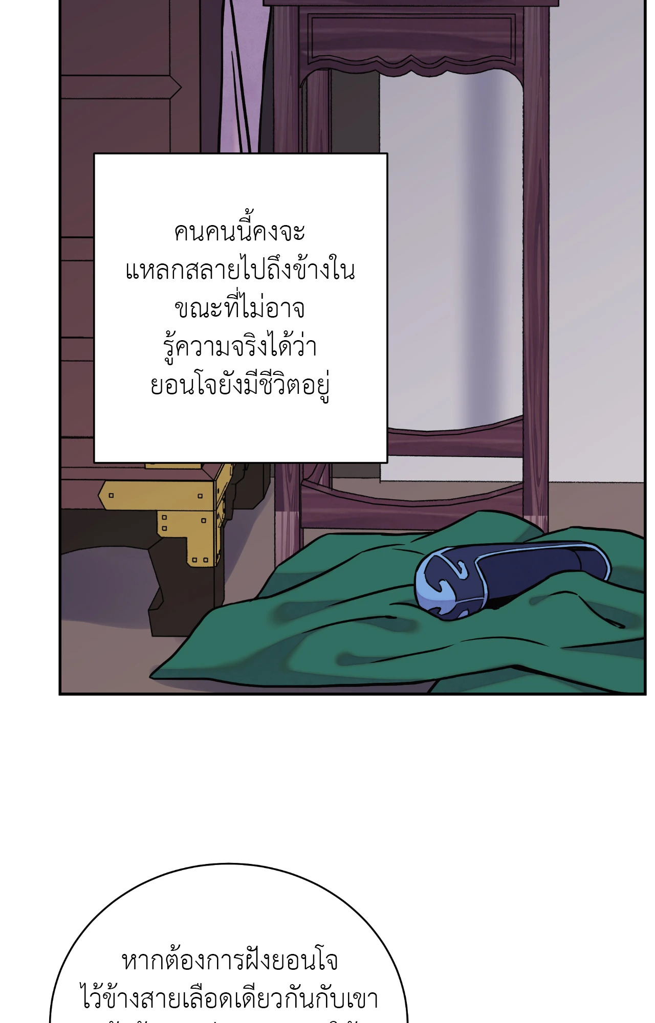 หน้า 66