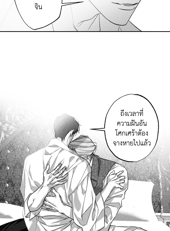 หน้า 52
