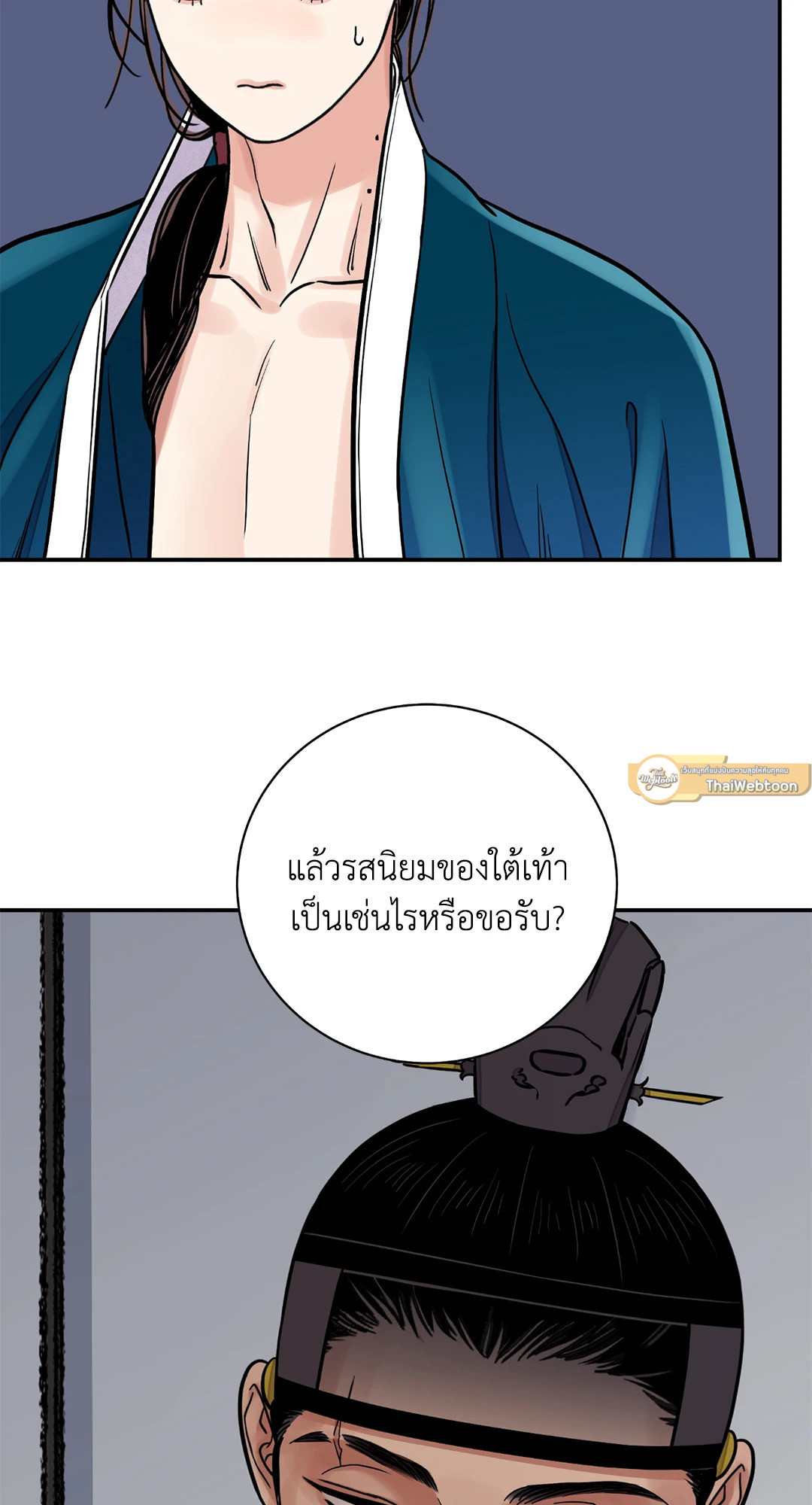 หน้า 47