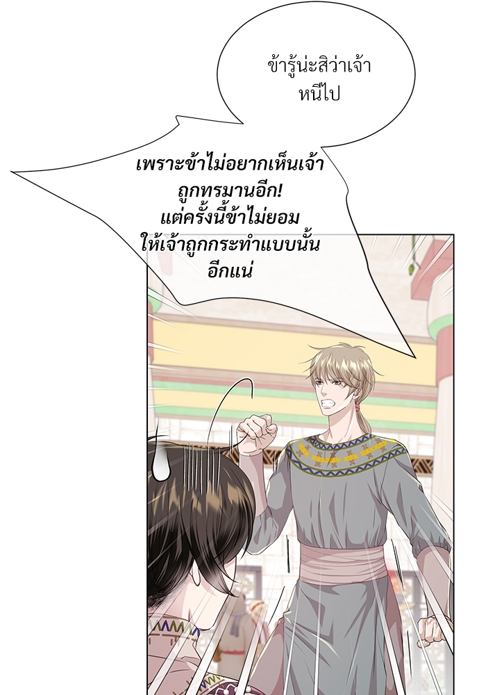 หน้า 79