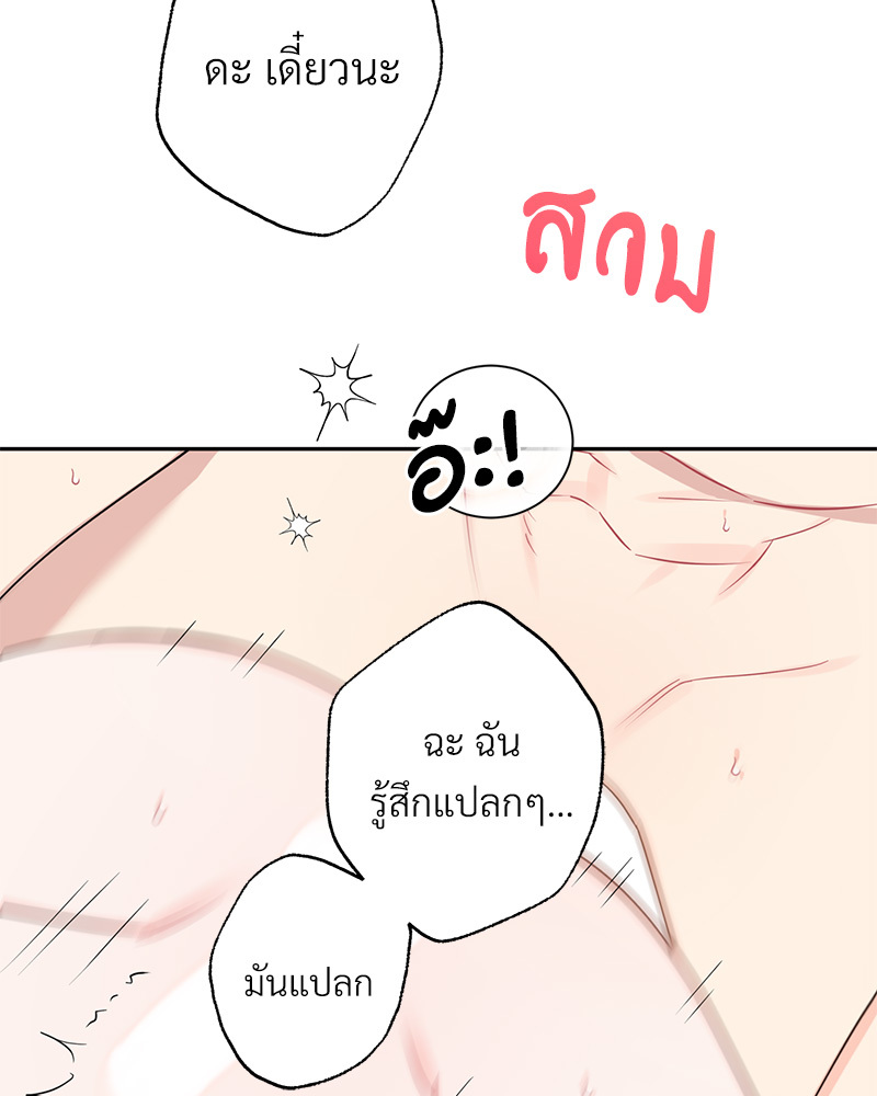 หน้า 81