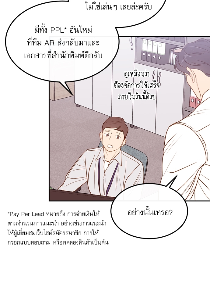 หน้า 79