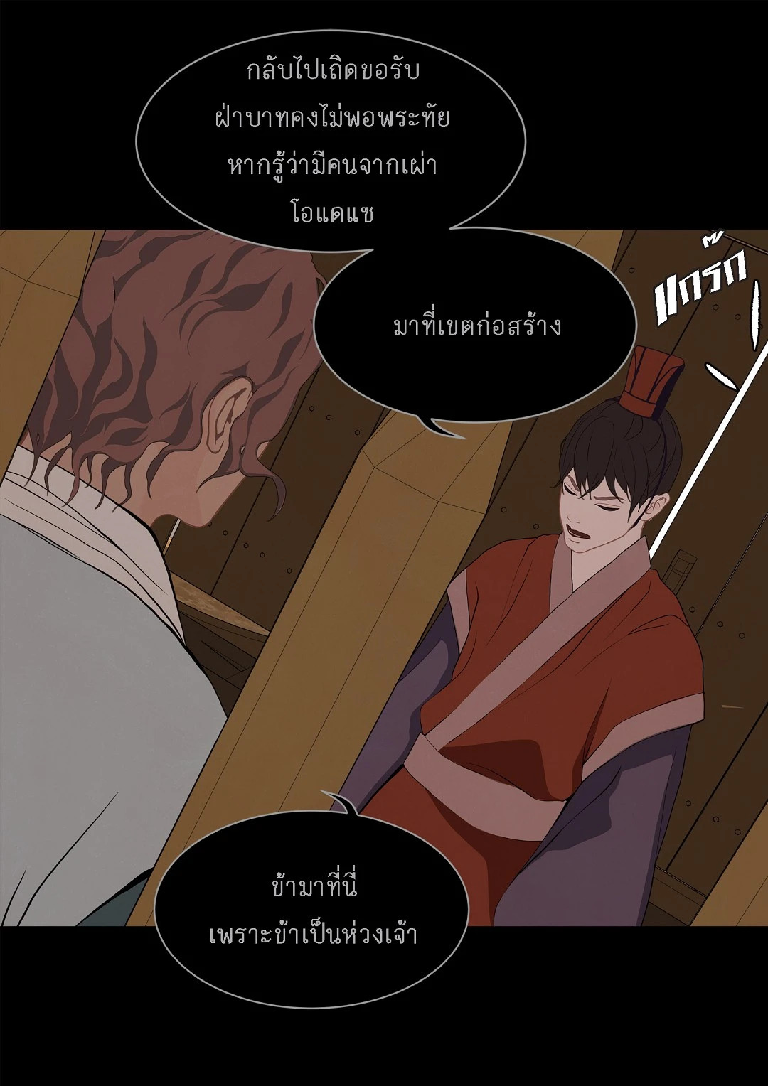 หน้า 39