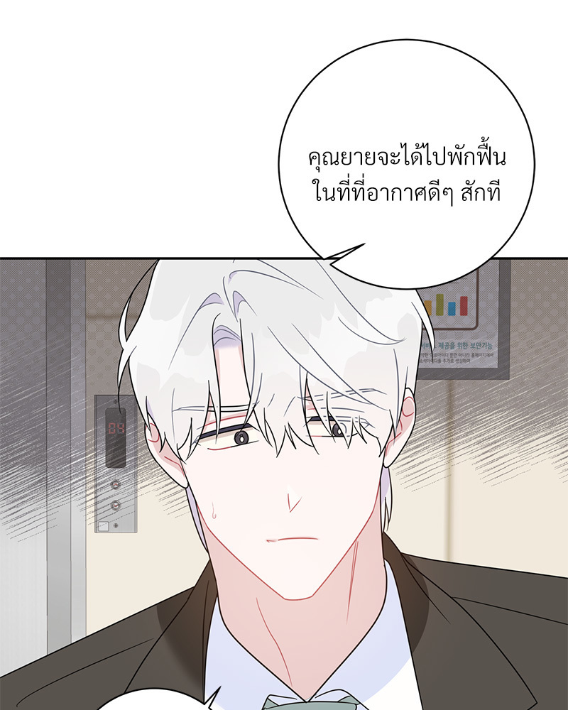 หน้า 64