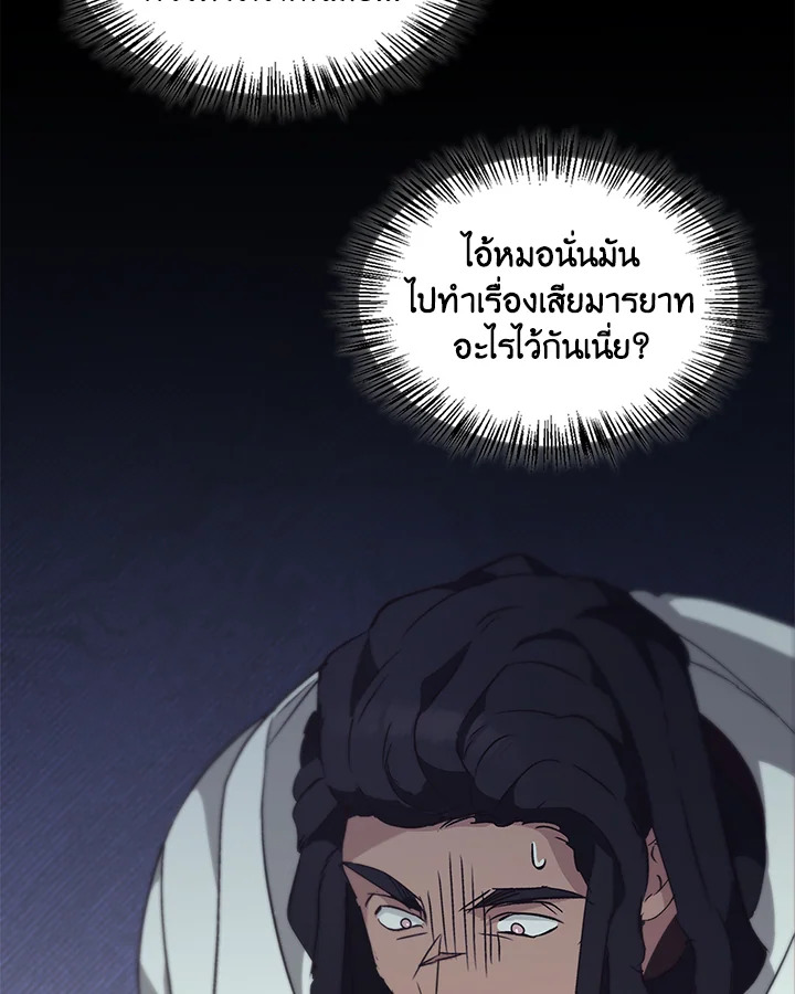 หน้า 120
