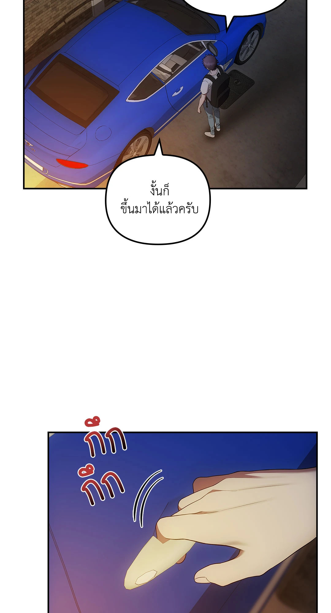 หน้า 60