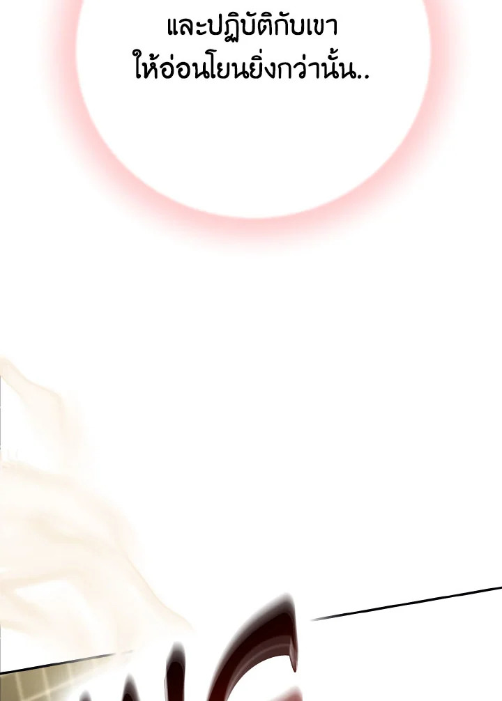 หน้า 108