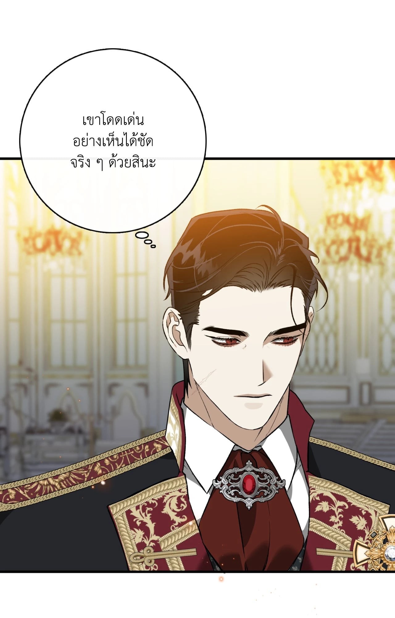 หน้า 76
