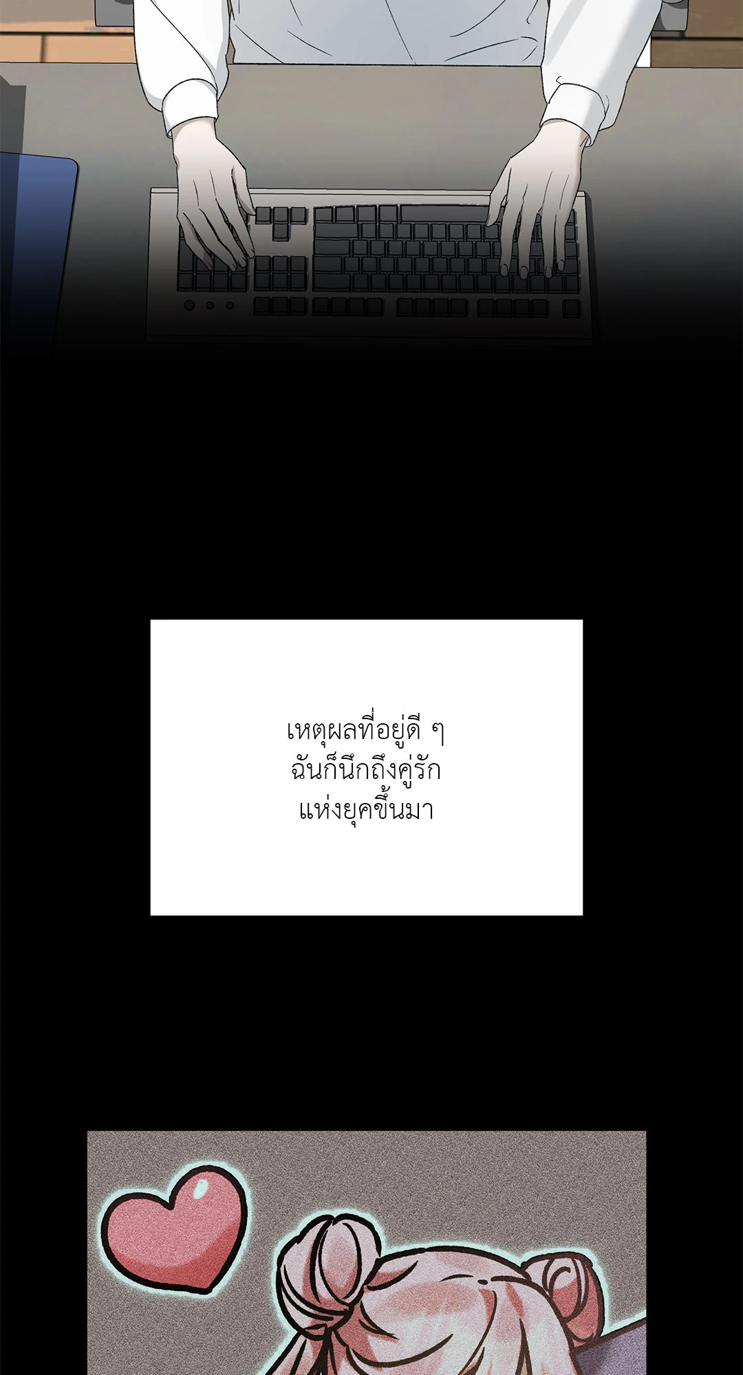 หน้า 80