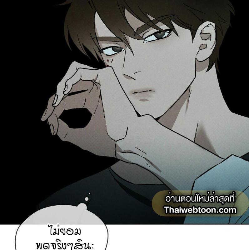 หน้า 103