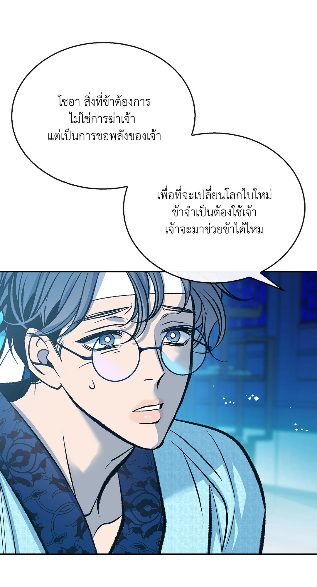 หน้า 24