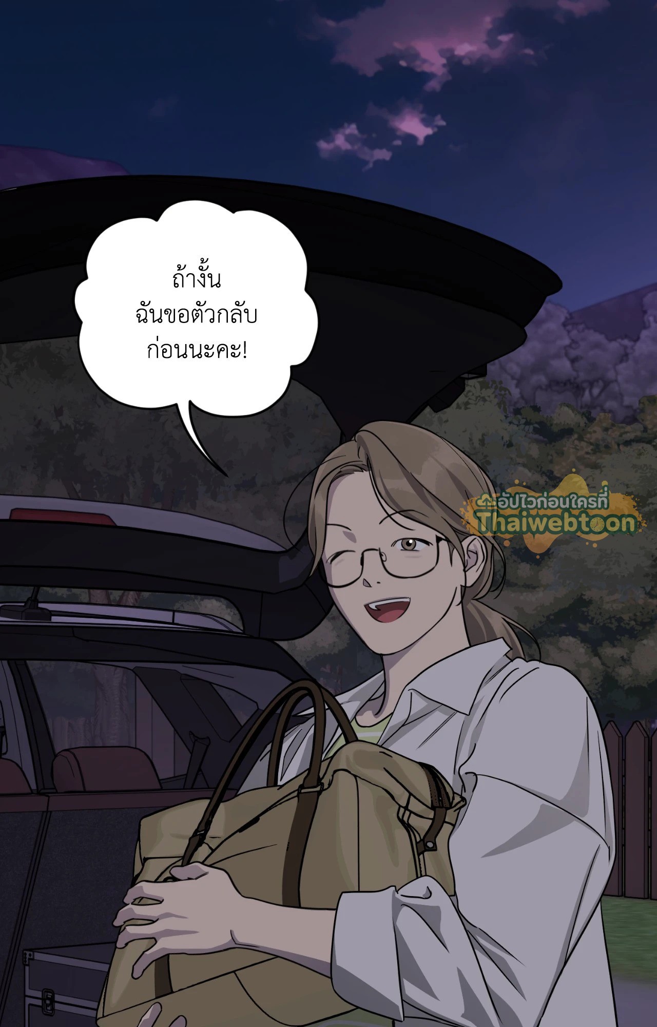 หน้า 75