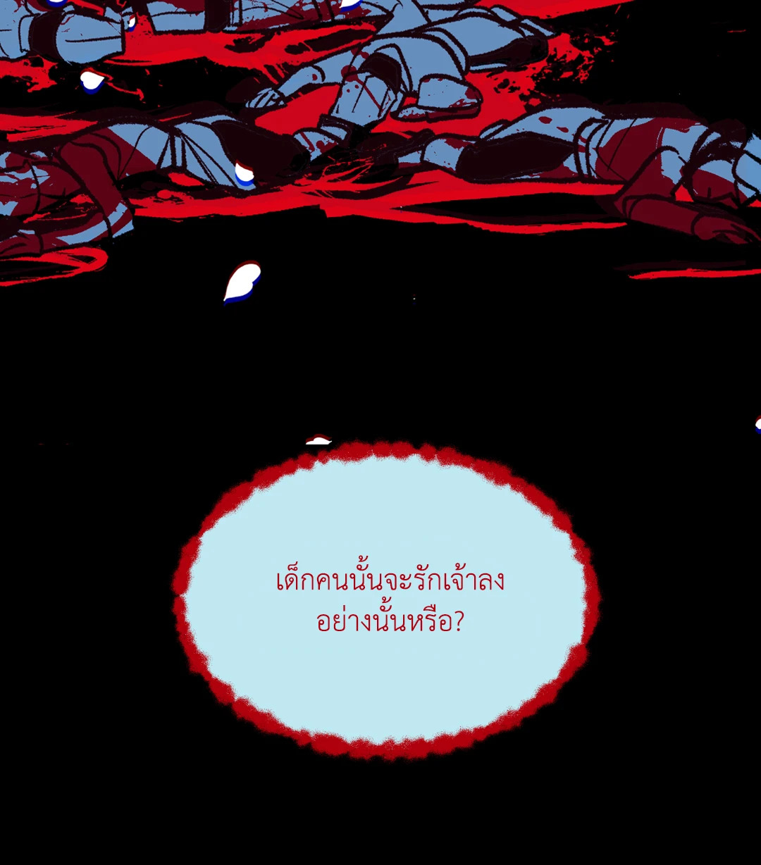 หน้า 92