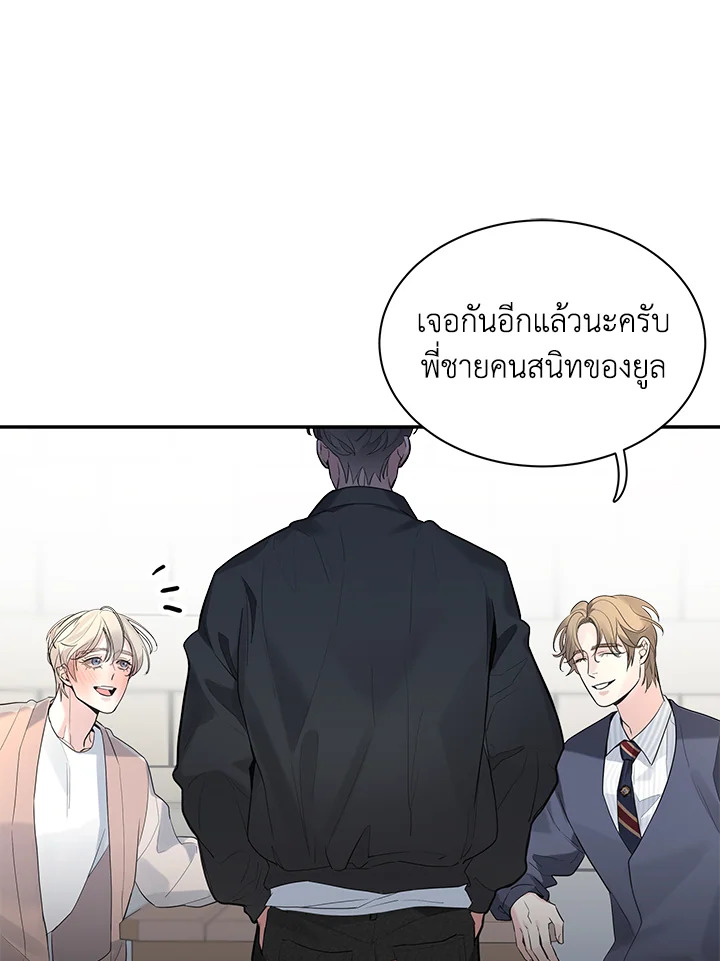 หน้า 79