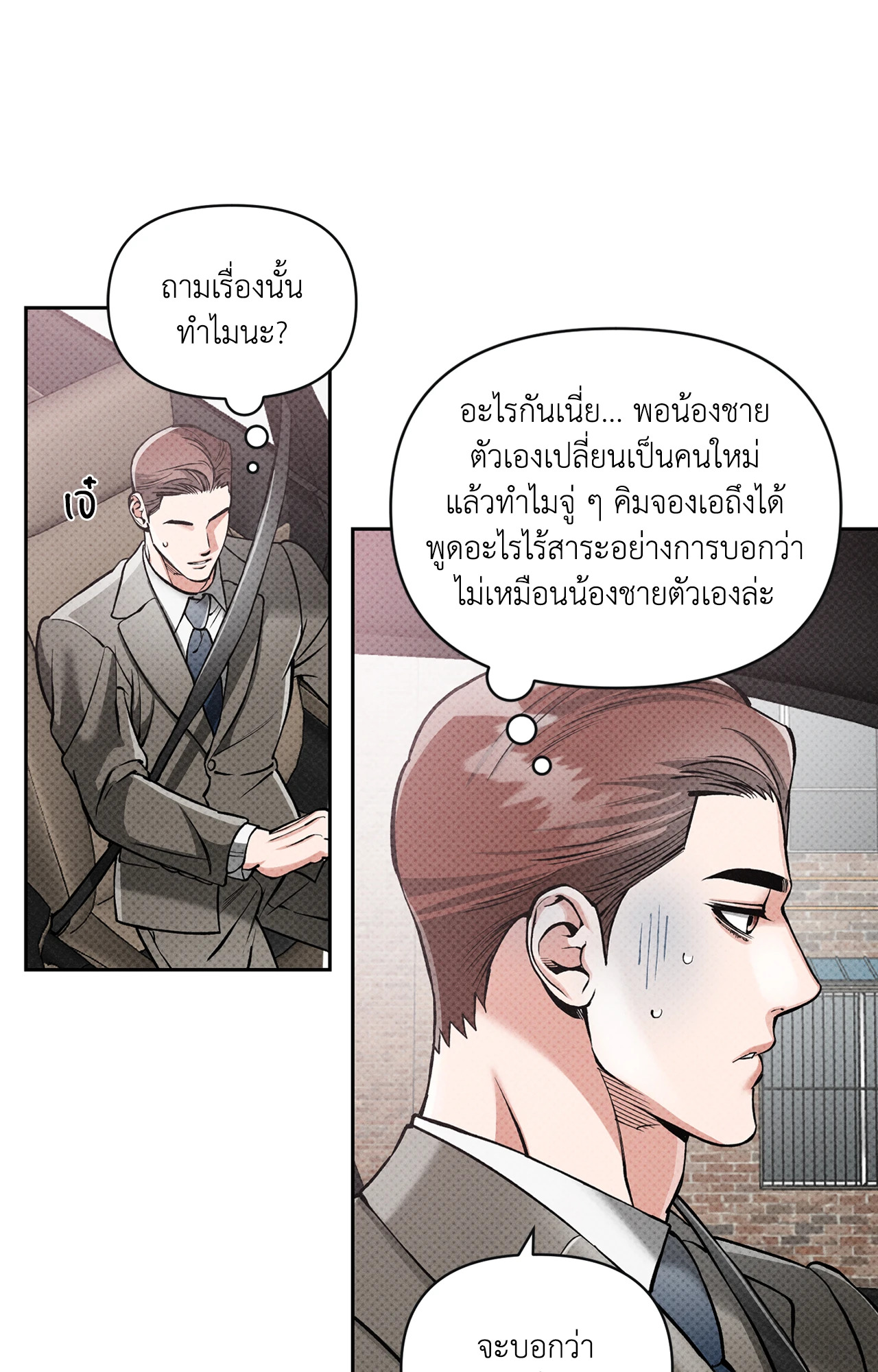 หน้า 63