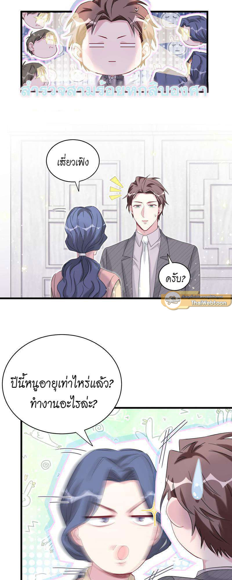 หน้า 24
