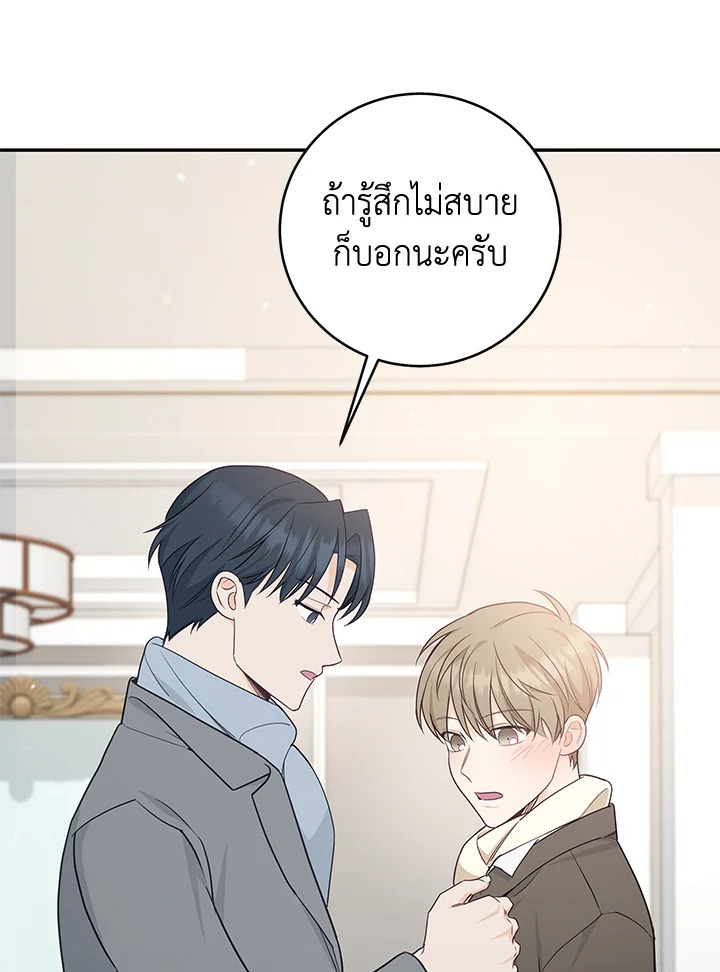 หน้า 106
