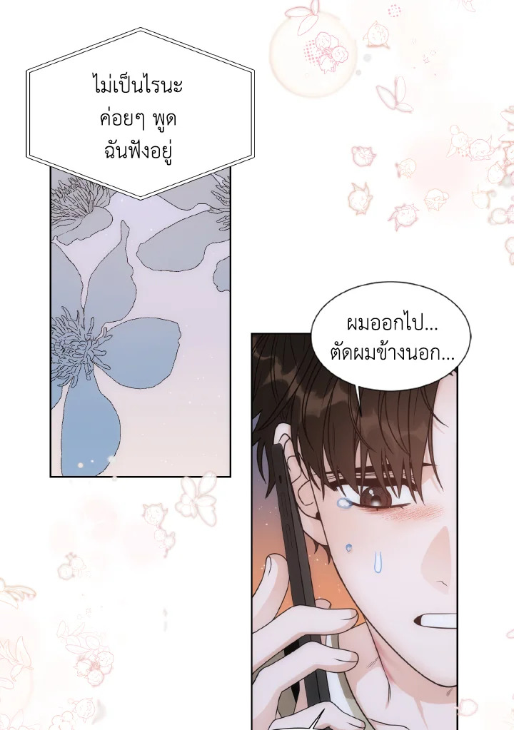 หน้า 32