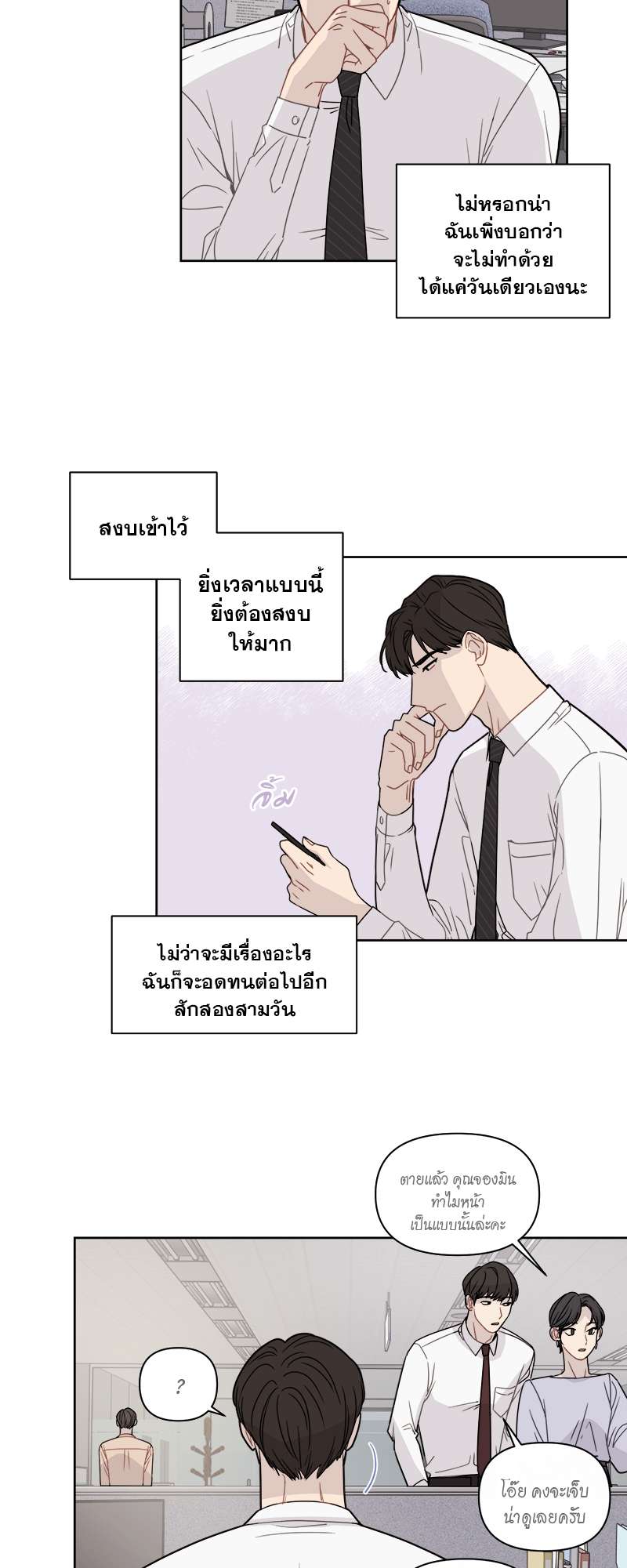 หน้า 40