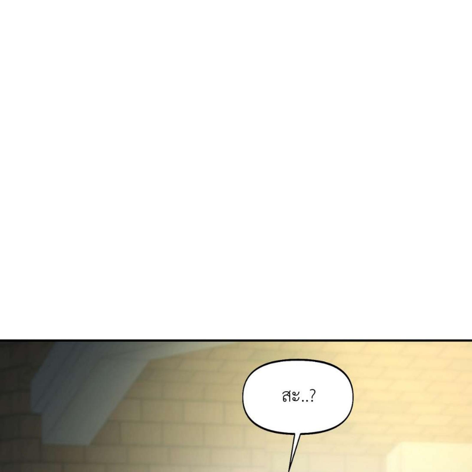หน้า 157